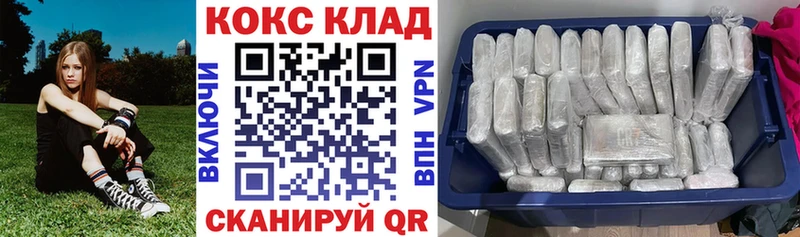 Названия наркотиков Коряжма Alpha PVP Гашиш Марихуана Кокаин