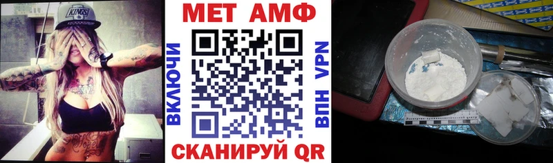 АМФЕТАМИН Розовый  продажа наркотиков  Коряжма 