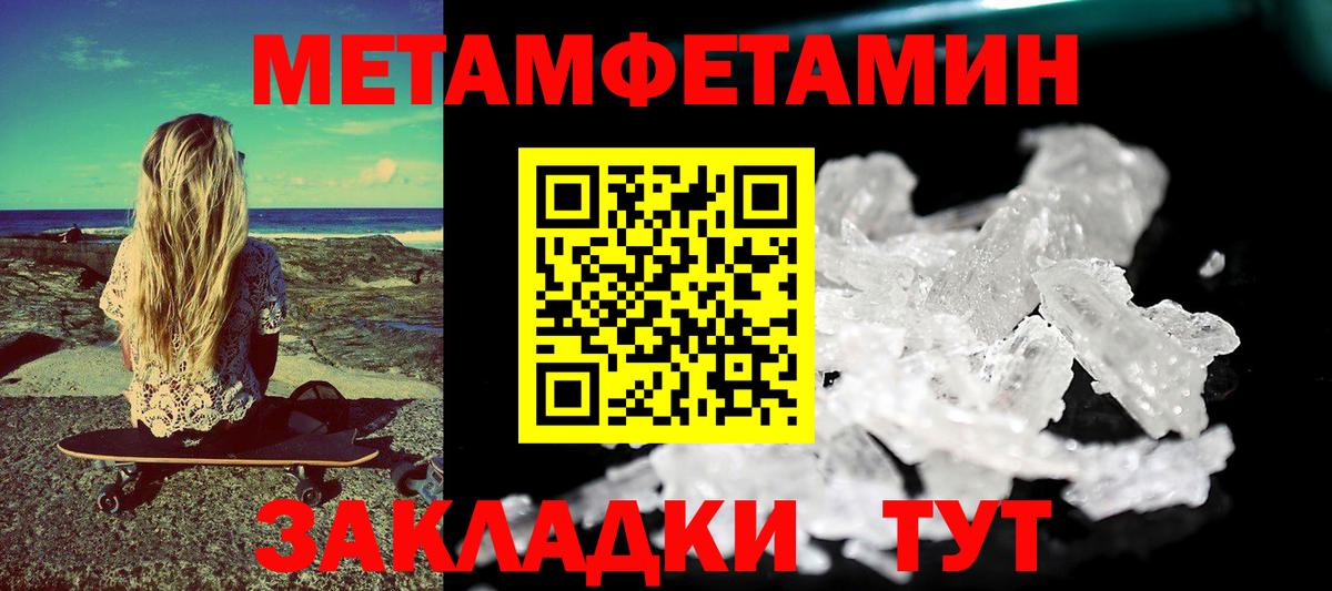 Амфетамин Розовый  Вход с VPN  Амфетамин  Коряжма 