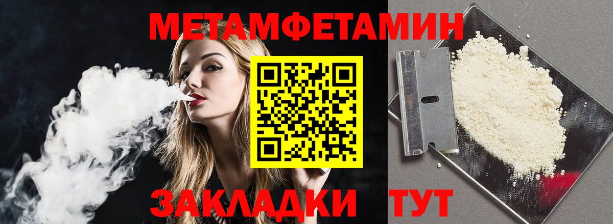 АМФ Premium Коряжма