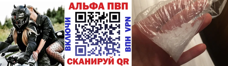 дарнет шоп  Коряжма  APVP СК КРИС 
