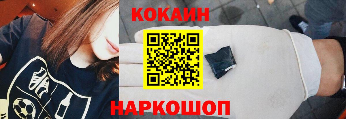 COCAIN Эквадор Коряжма