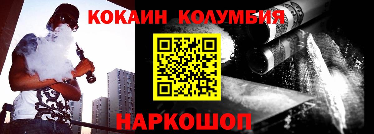 Cocaine Боливия  Кокаин 98%  КОКАИН  где продают   Коряжма  Вход с VPN 