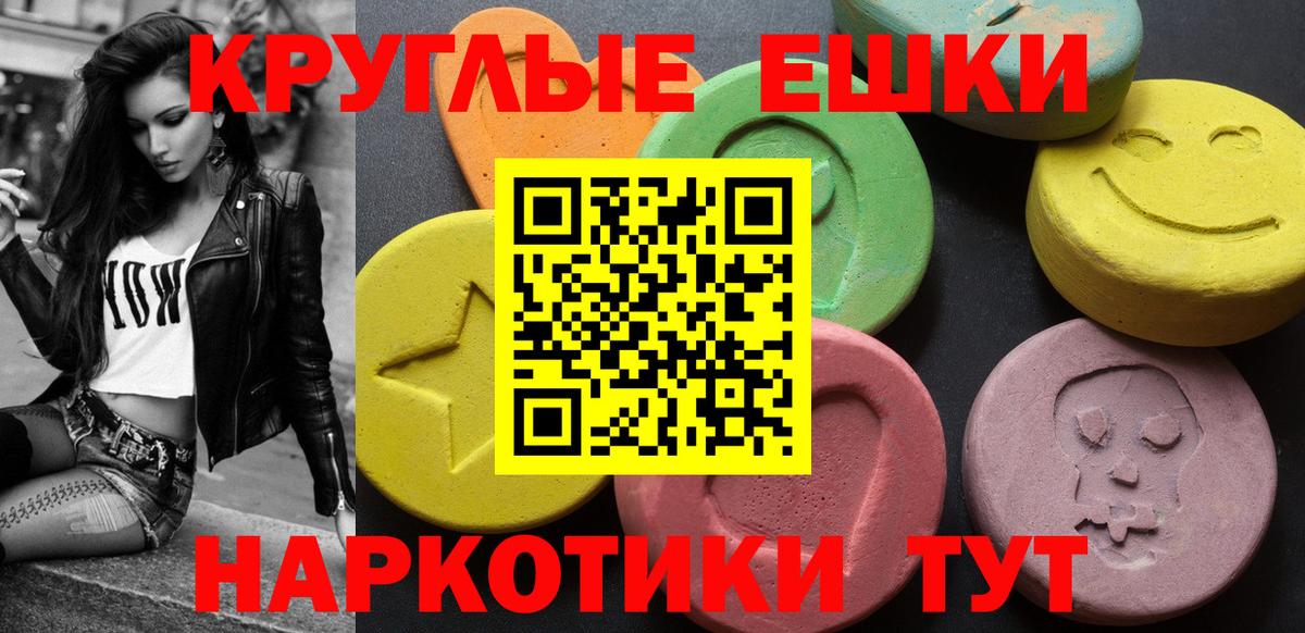 Коряжма  Ecstasy DUBAI  Вход с VPN  купить закладку  Ecstasy DUBAI  Экстази 