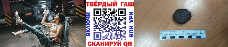 ГАШИШ ice o lator  Коряжма 