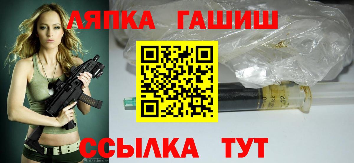 ГАШИШ хэш  ГАШ VHQ  Коряжма  ГАШИШ  Вход с VPN 
