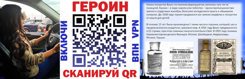 ссылка на мегу ONION  купить наркоту  Коряжма  ГЕРОИН хмурый 