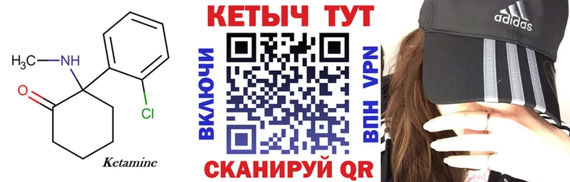 КЕТАМИН VHQ  Коряжма 