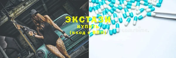 ПСИЛОЦИБИНОВЫЕ ГРИБЫ Алзамай