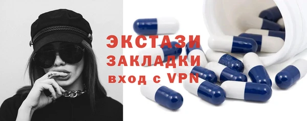 ПСИЛОЦИБИНОВЫЕ ГРИБЫ Алзамай