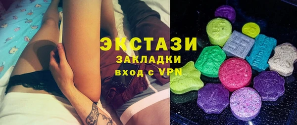 Альфа ПВП Алексин