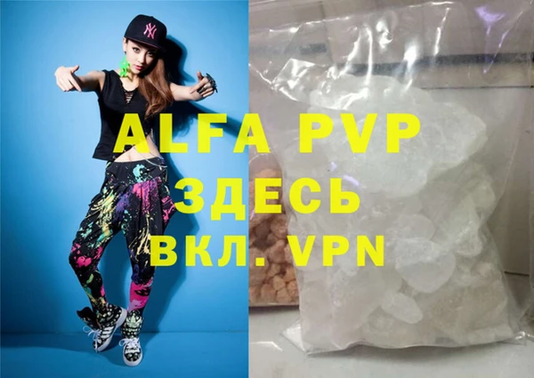 прущая мука Слюдянка