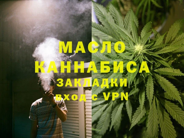 прущая мука Слюдянка