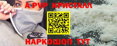a pvp Донской