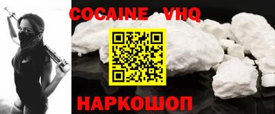 кокаин перу Донецк