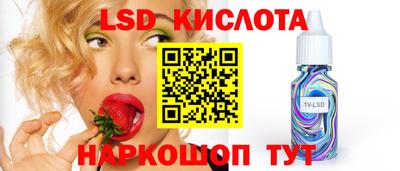 кристаллы Малоярославец