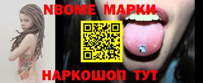 кокаин перу Донецк
