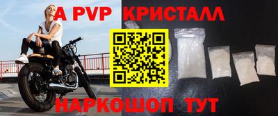 a pvp Донской