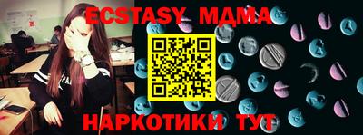 не бодяженный Мариинск