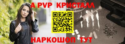 сатива Дубна