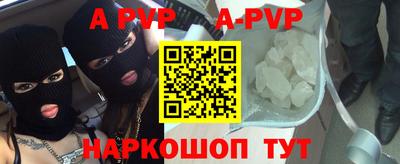 кокаин перу Донецк
