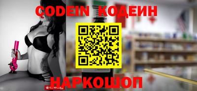 кокаин перу Донецк