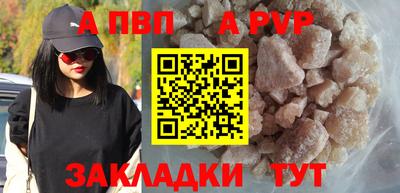 сатива Дубна