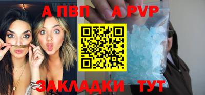 сатива Дубна