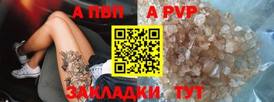 a pvp Донской