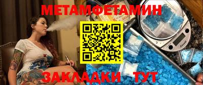 сатива Дубна