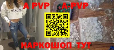 кокаин перу Донецк