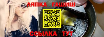 сатива Дубна