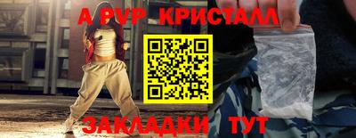 сатива Дубна