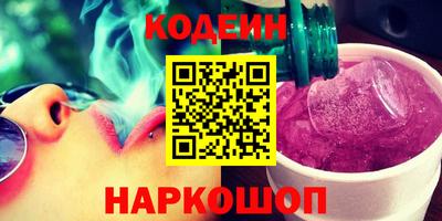 кокаин перу Донецк