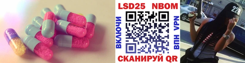 маркетплейс наркотические препараты  Коряжма  LSD-25 экстази кислота  OMG tor 