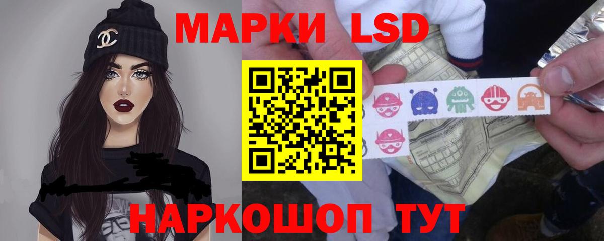 Коряжма  ЛСД экстази ecstasy  Лсд 25 экстази кислота  Вход с VPN 
