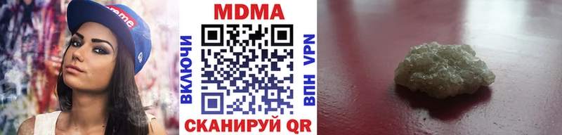цены наркотик blacksprut ССЫЛКА MDMA crystal Коряжма