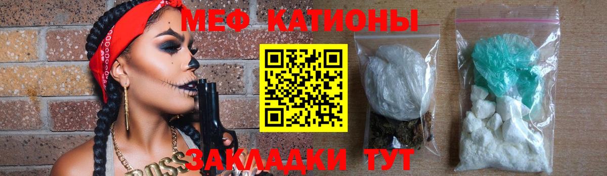 Меф мяу мяу кристаллы Коряжма