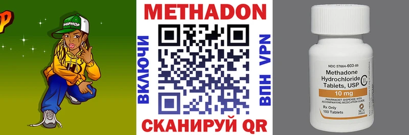 МЕТАДОН кристалл  Коряжма 