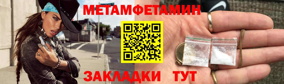 Метамфетамин витя  Вход с VPN  Метамфетамин витя  Коряжма 