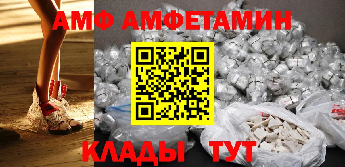 Метамфетамин Декстрометамфетамин 99.9% Коряжма