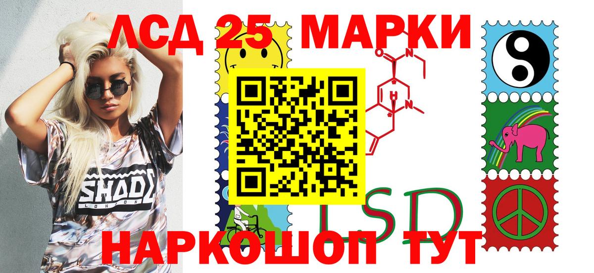 Марки 25I-NBOMe 1500мкг  Вход с VPN  Коряжма 