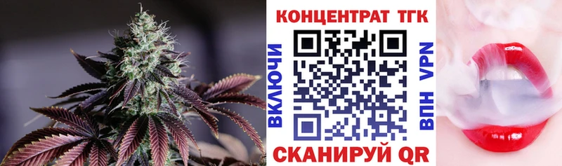 ТГК концентрат  Коряжма 