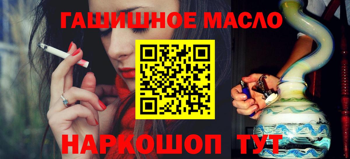 ТГК вейп  Вход с VPN  Коряжма 