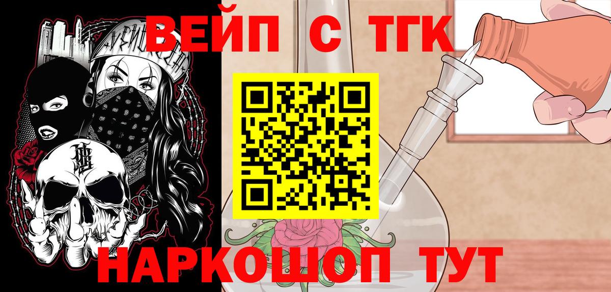 Codein  Канабис  МЕФ кристаллы  Коряжма  КОКАИН  ГАШИШ  МЕФ  Вход с VPN 
