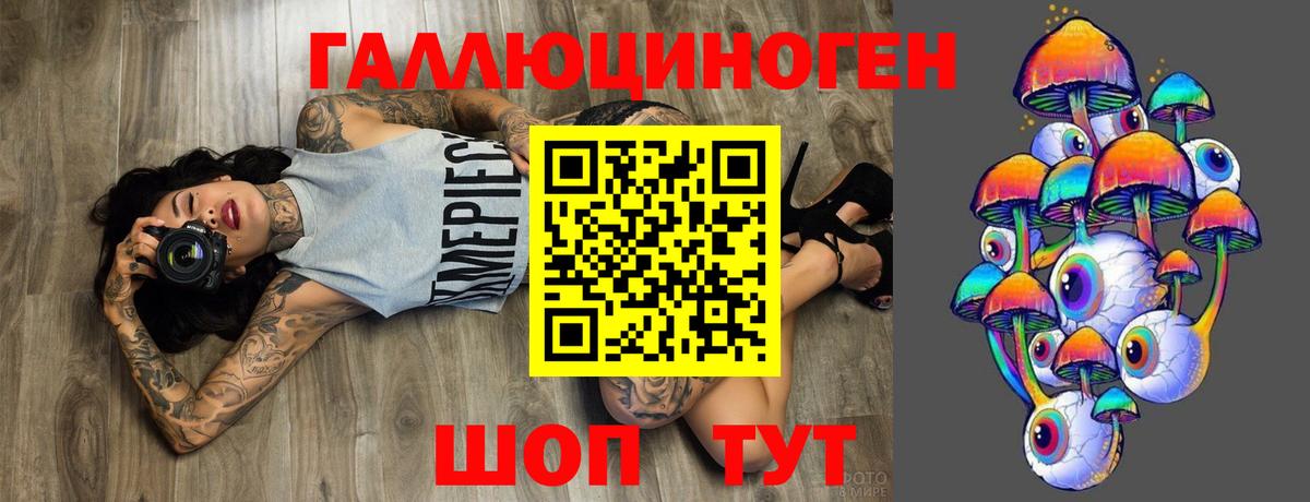 Галлюциногенные грибы Magic Shrooms  Галлюциногенные грибы мухоморы  Вход с VPN  Коряжма 