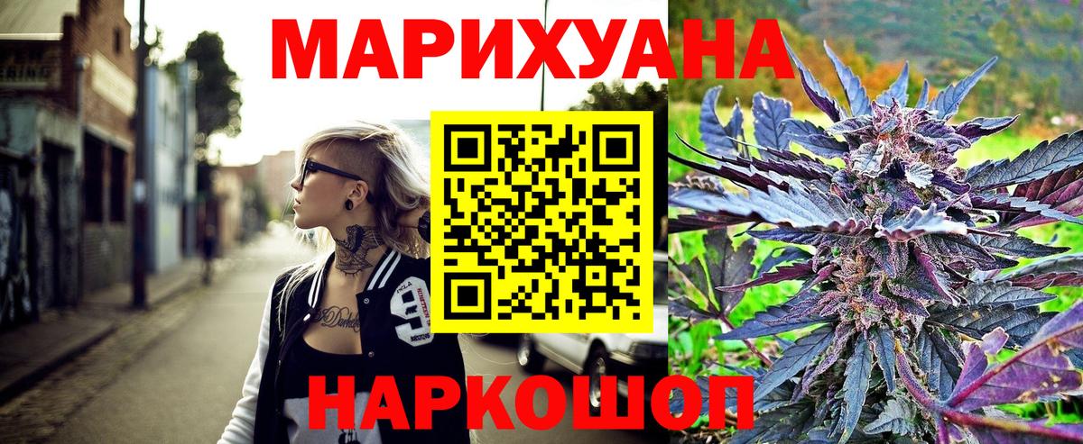 Бошки Шишки Bruce Banner  Вход с VPN  Коряжма  Конопля семена  Бошки марихуана SATIVA & INDICA 